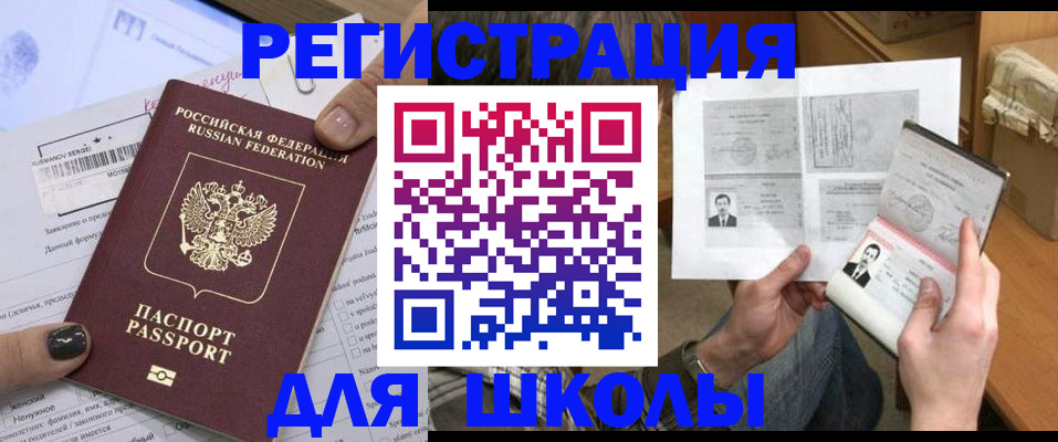 прописка гарантия в Окуловке