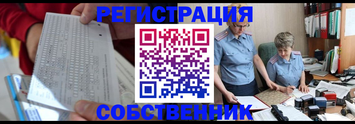 прописка для кредита в Окуловке